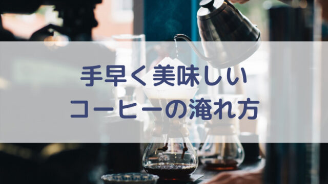 一年生 年少さんの子どもがマインクラフトで迷子に 無事街に戻る方法について調べてみました Anasa ブログ